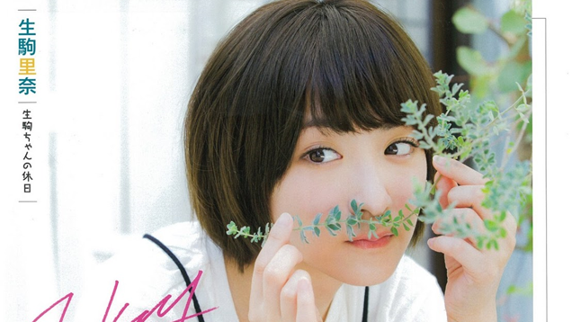 Magazine