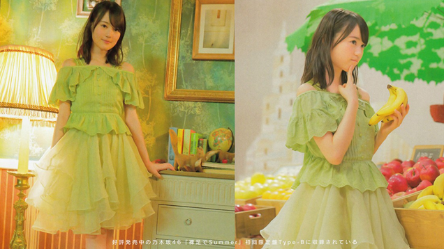 Magazine