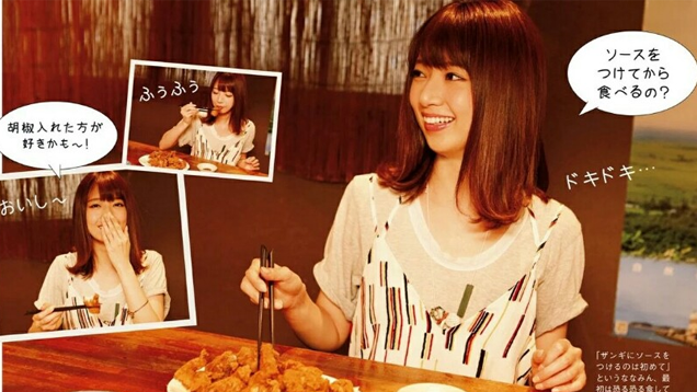 Magazine
