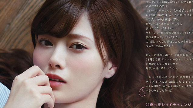 Magazine