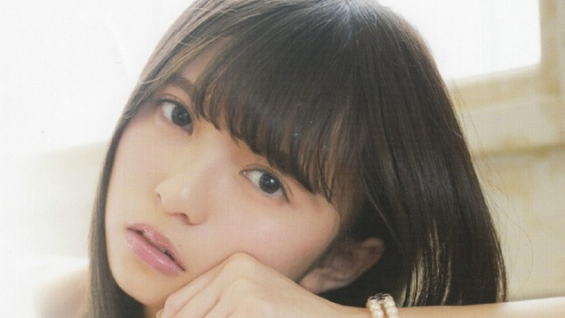 Magazine