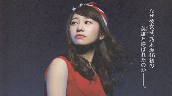 Magazine