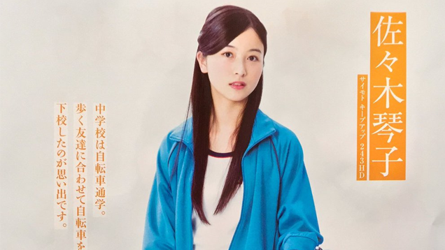 Magazine