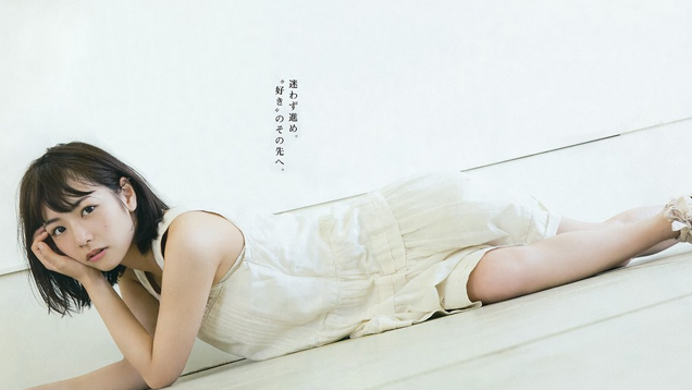 Magazine