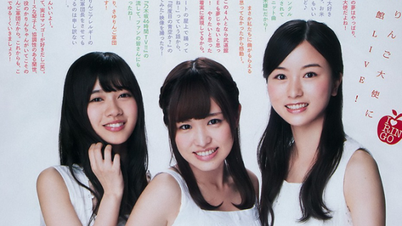 Magazine