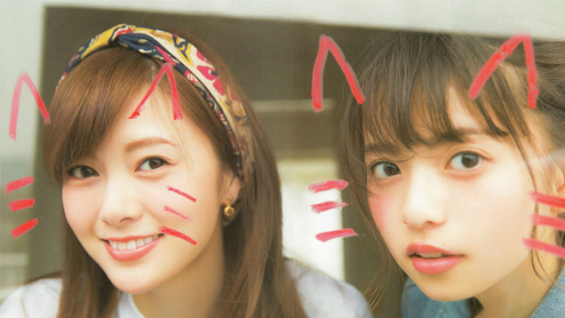 Magazine