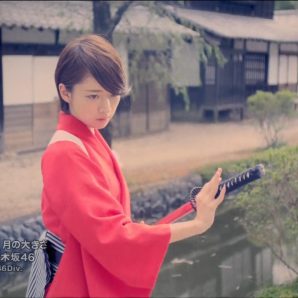 Tsuki no ookisa
