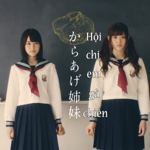 Muhyoujou
