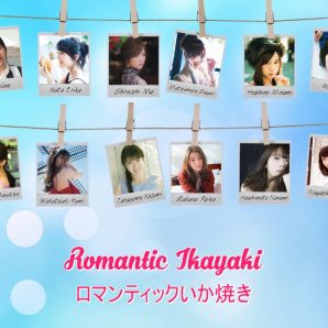 Romantic Ikayaki