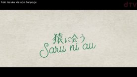 saru ni au1